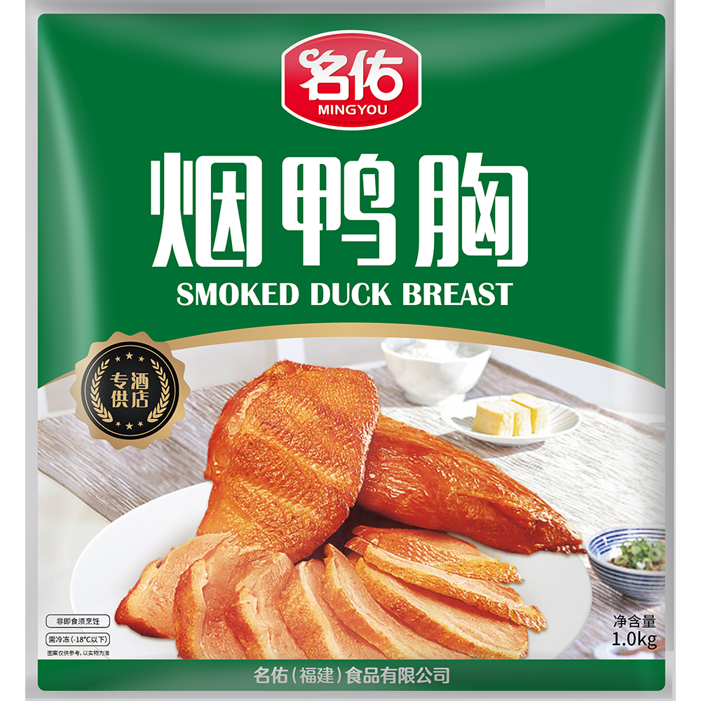 名佑煙鴨胸（原味、黑椒味）